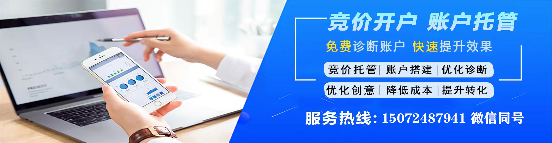 乐陵信息流运营