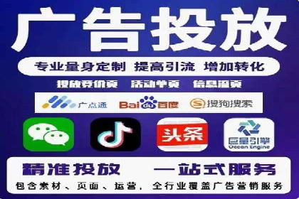 案例解读：百度竞价托管如何提升转化
