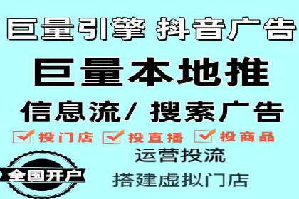 今日头条信息流广告如何助力中小企业发展