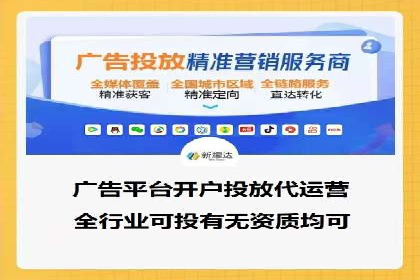 解析SEM推广代运营的优化技巧与策略